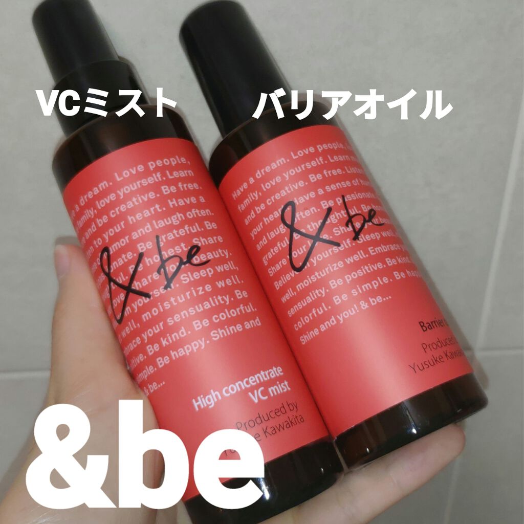 ハイコンセントレイト VC ミスト/＆be/ミスト状化粧水を使ったクチコミ（1枚目）