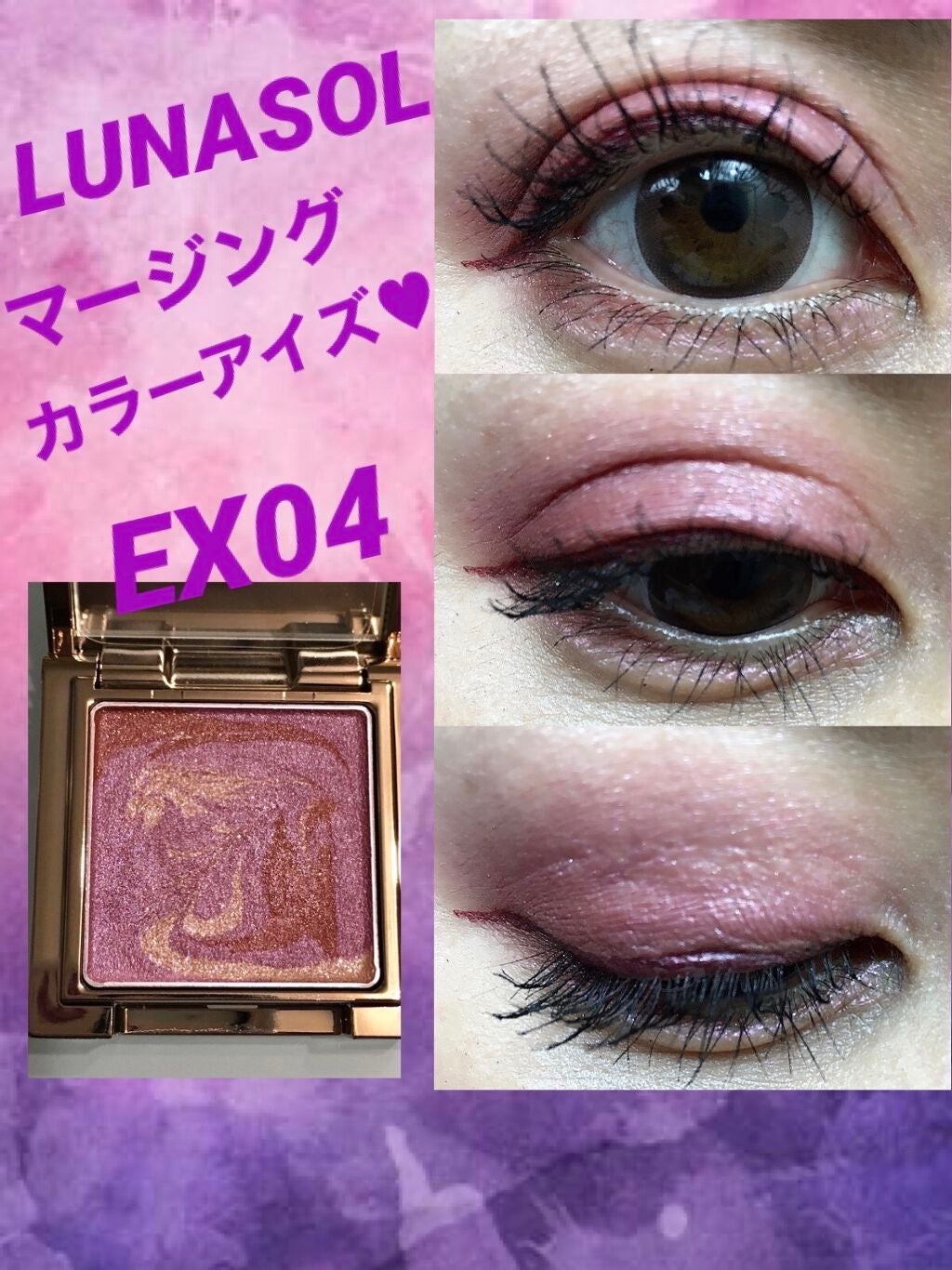 ジェルリキッドライナー/MAJOLICA MAJORCA/リキッドアイライナーを使ったクチコミ(1枚目)