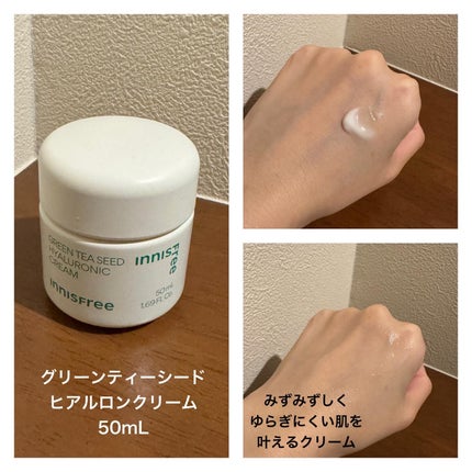 グリーンティー ヒアルロン スキン/innisfree/化粧水を使ったクチコミ(5枚目)