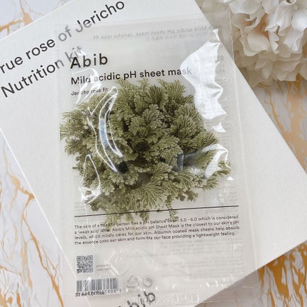 復活草クリーム ニュートリションチューブ/Abib /フェイスクリームを使ったクチコミ(5枚目)