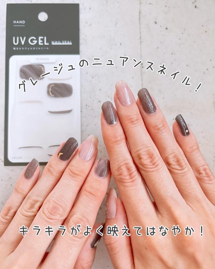 ジェルネイルシール/キャンドゥ/ネイルシールを使ったクチコミ(5枚目)
