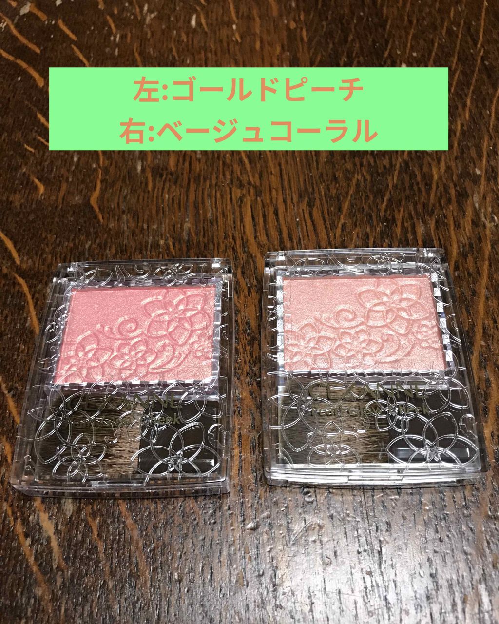 パールグロウチーク/CEZANNE/パウダーチークを使ったクチコミ(1枚目)