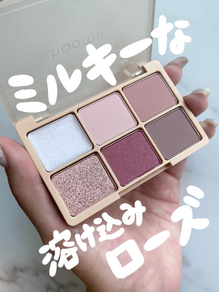 カクテルルーチェアイパレット/haomii/マルチパレットを使ったクチコミ(1枚目)