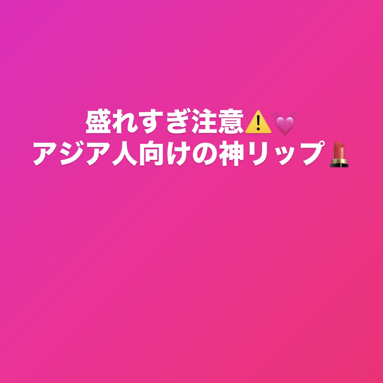 パウダーキス リップスティック/M・A・C/口紅を使ったクチコミ（1枚目）