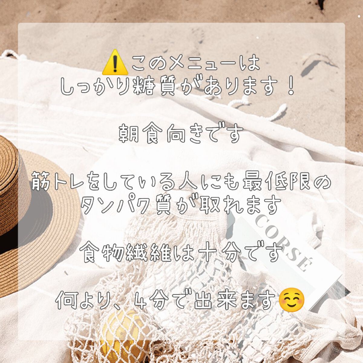 ダノンオイコス　脂肪0（ゼロ）	/オイコス/ヨーグルトを使ったクチコミ（2枚目）