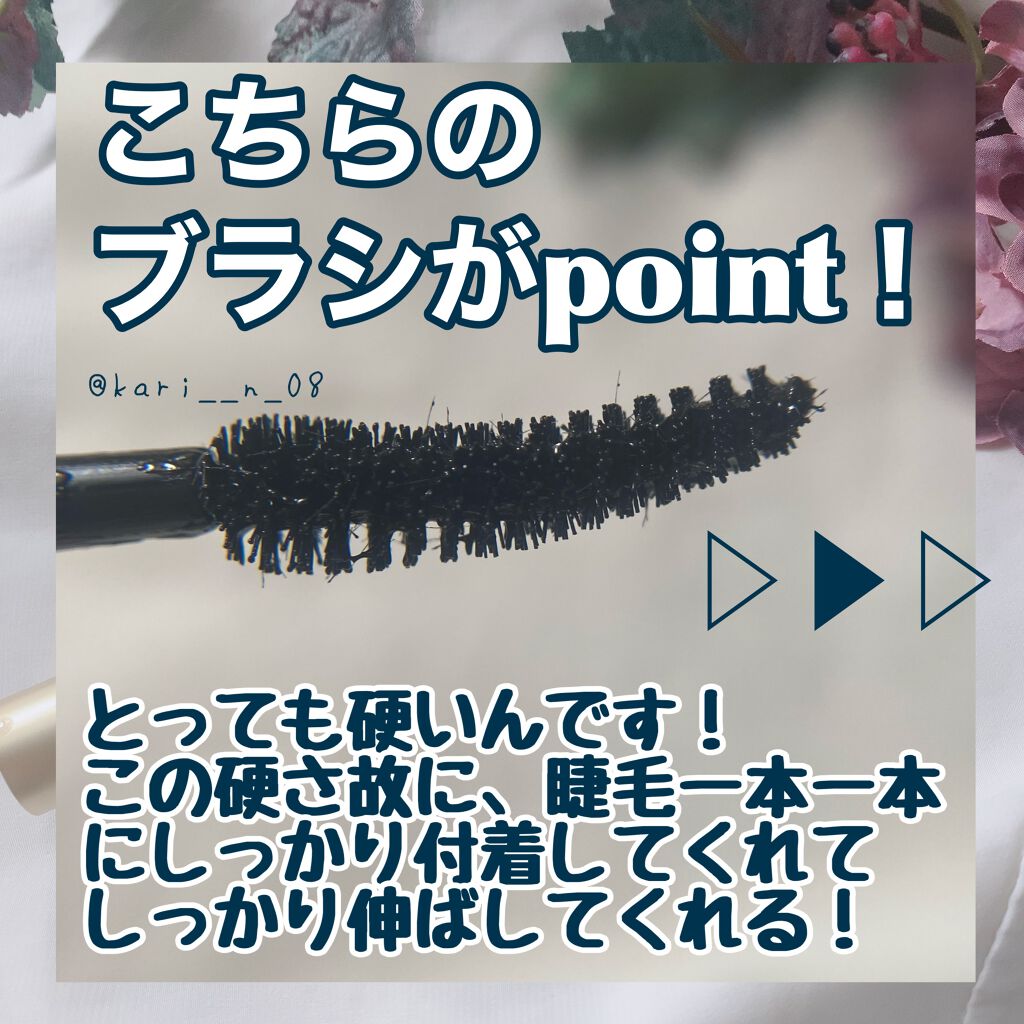 オールデイ ロング アンド カール マスカラ/Milk Touch/マスカラを使ったクチコミ(3枚目)