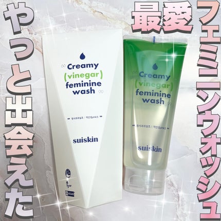 クリーミービネガーフェミニンウォッシュ/suiskin/ボディソープを使ったクチコミ(1枚目)