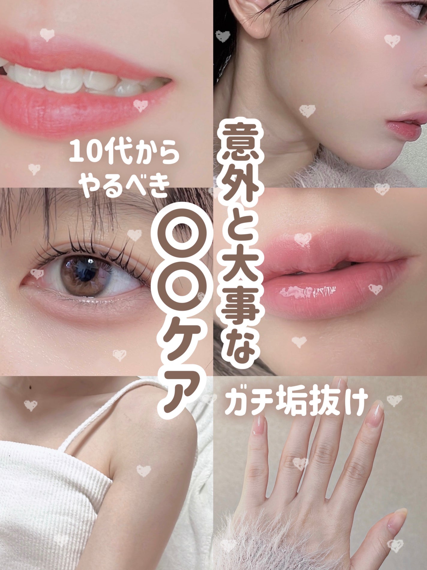 エテュセ クイックケアコート/ettusais/ネイルオイル・トリートメントを使ったクチコミ(1枚目)