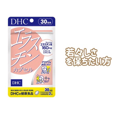 カルニチン/DHC/ボディサプリメントの画像