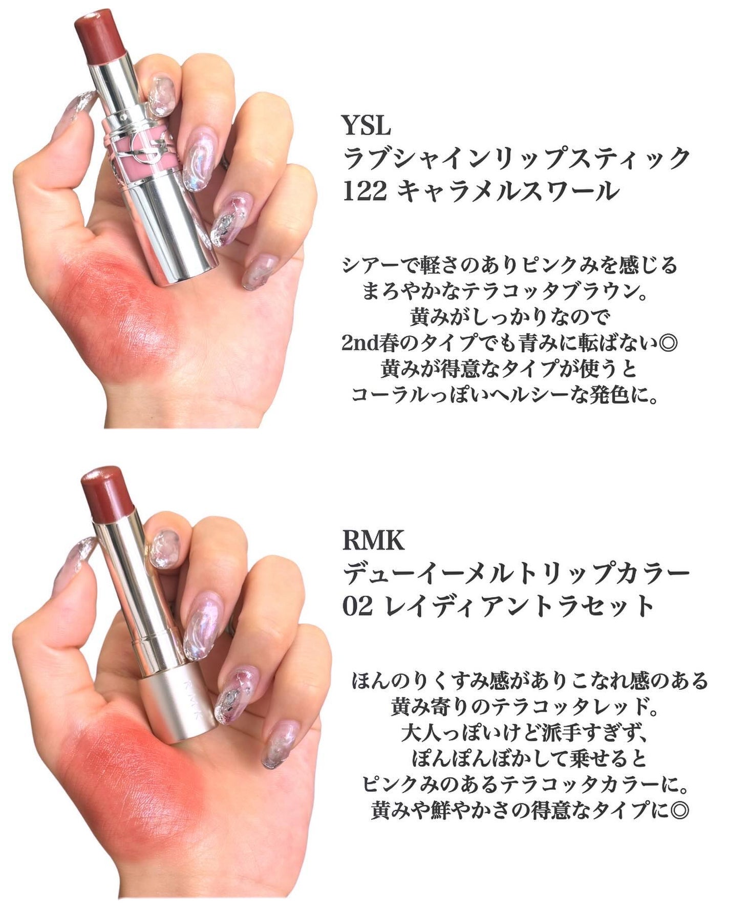 ラスターガラス リップスティック/M・A・C/口紅を使ったクチコミ(5枚目)