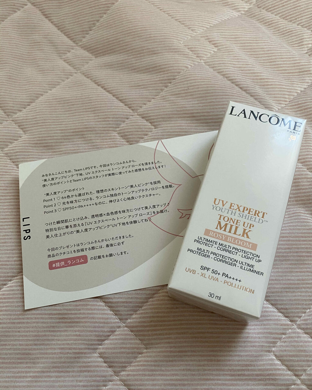 UV エクスペール トーン アップ ローズ/LANCOME/日焼け止め・UVケアを使ったクチコミ（1枚目）