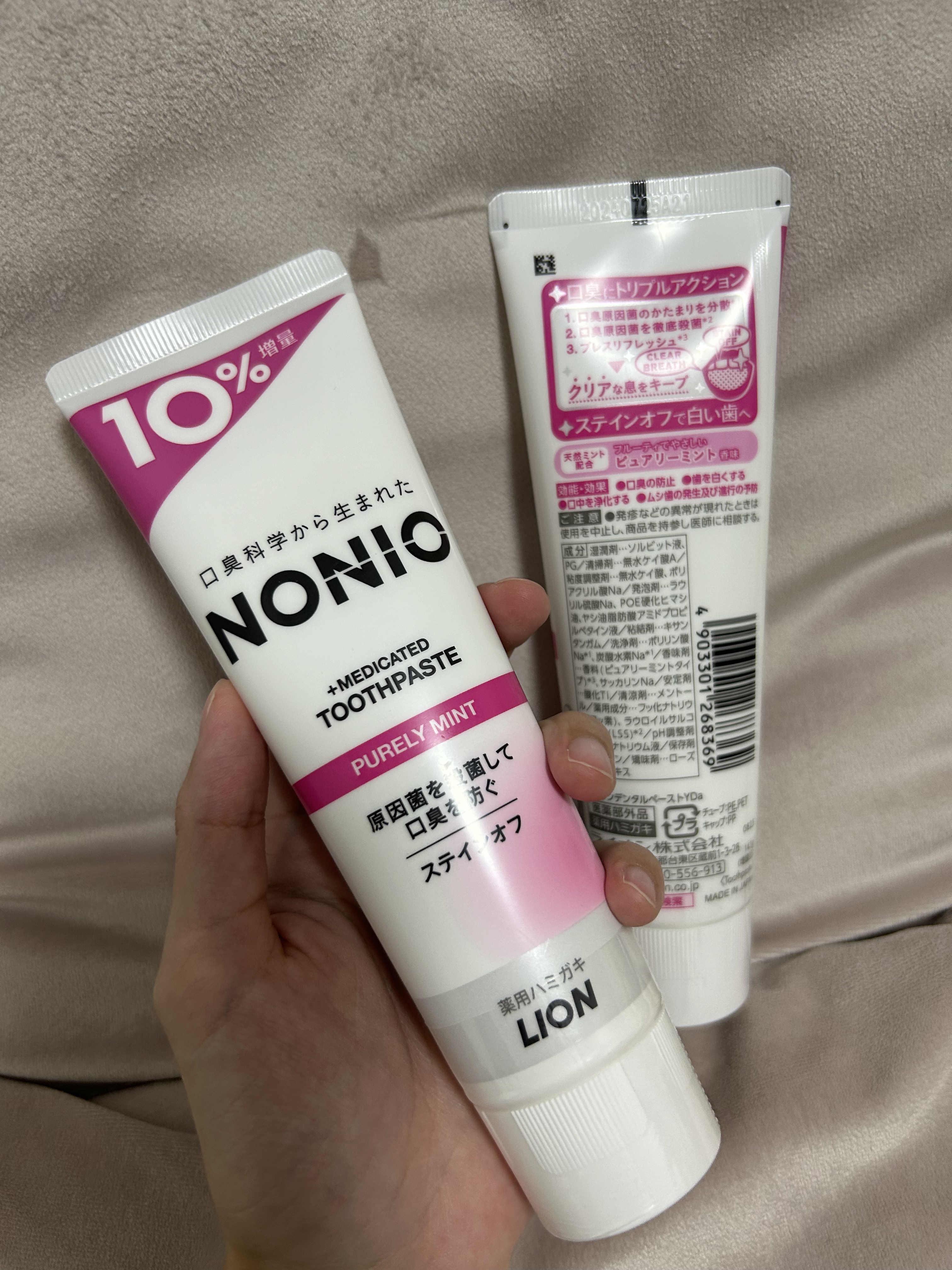 NONIO ハミガキ/NONIO/歯磨き粉を使ったクチコミ（2枚目）