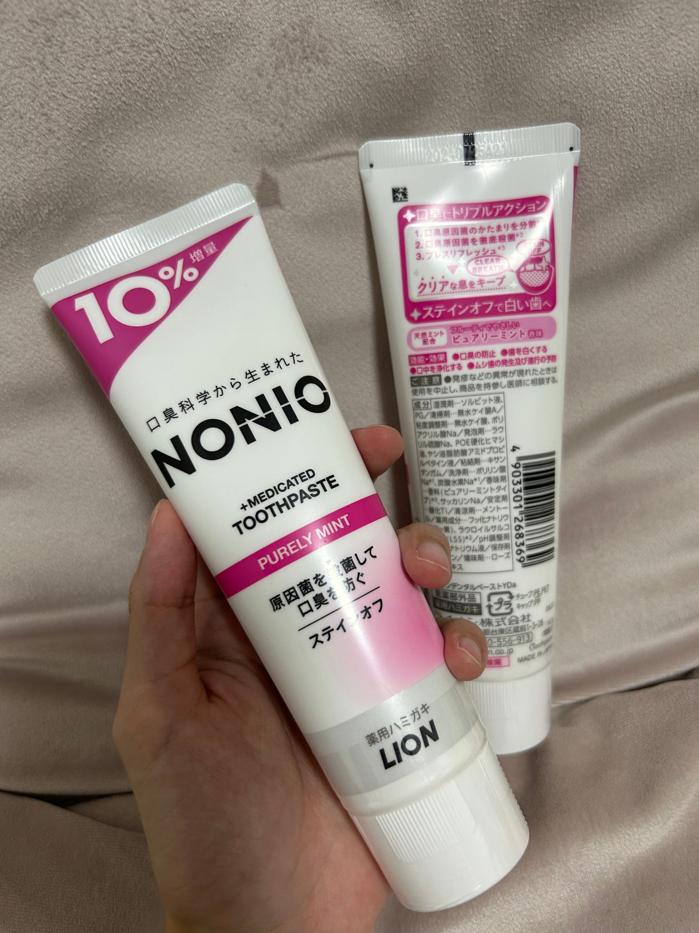 NONIO ハミガキ/NONIO/歯磨き粉を使ったクチコミ(2枚目)