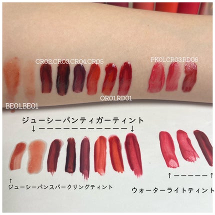 ジューシーパンシュガーティント/A’pieu/リップティントを使ったクチコミ(2枚目)