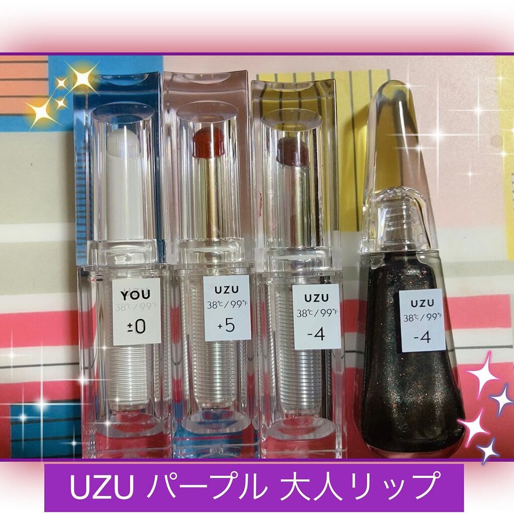 UZU HAPPY BAG/UZU BY FLOWFUSHI/メイクアップキットを使ったクチコミ(1枚目)