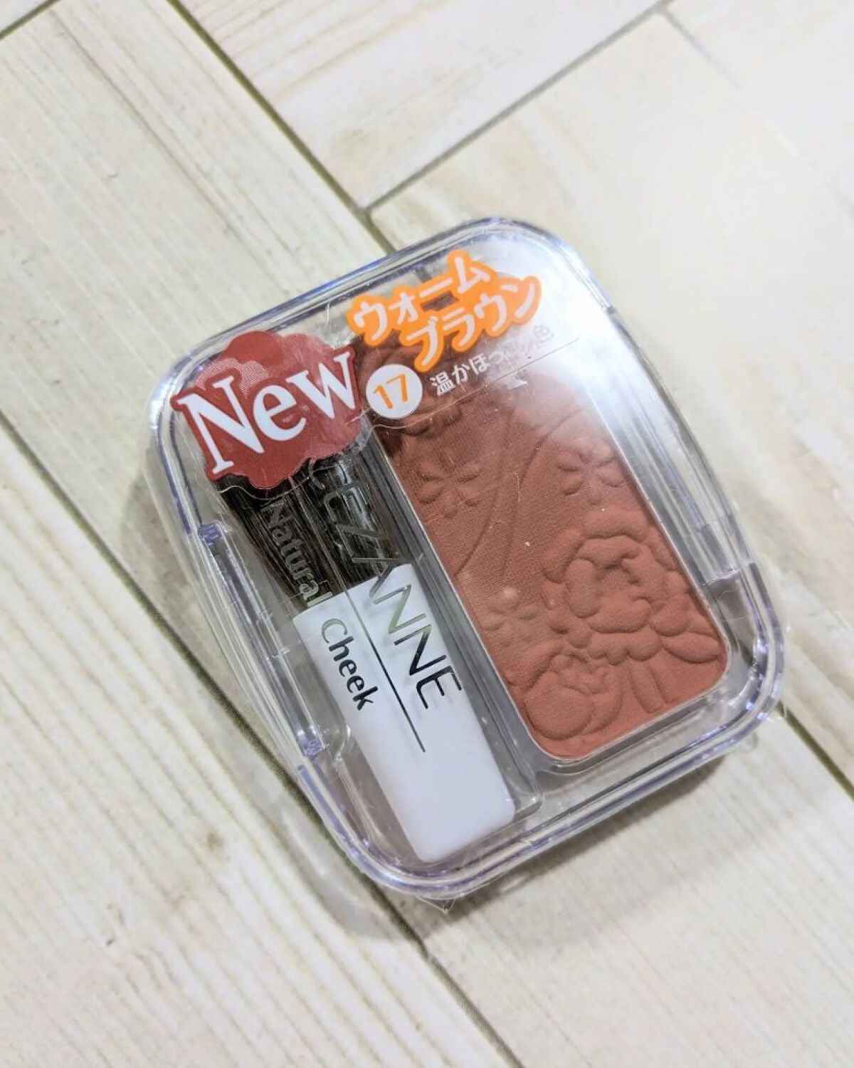 ナチュラル チークN/CEZANNE/パウダーチークを使ったクチコミ(1枚目)