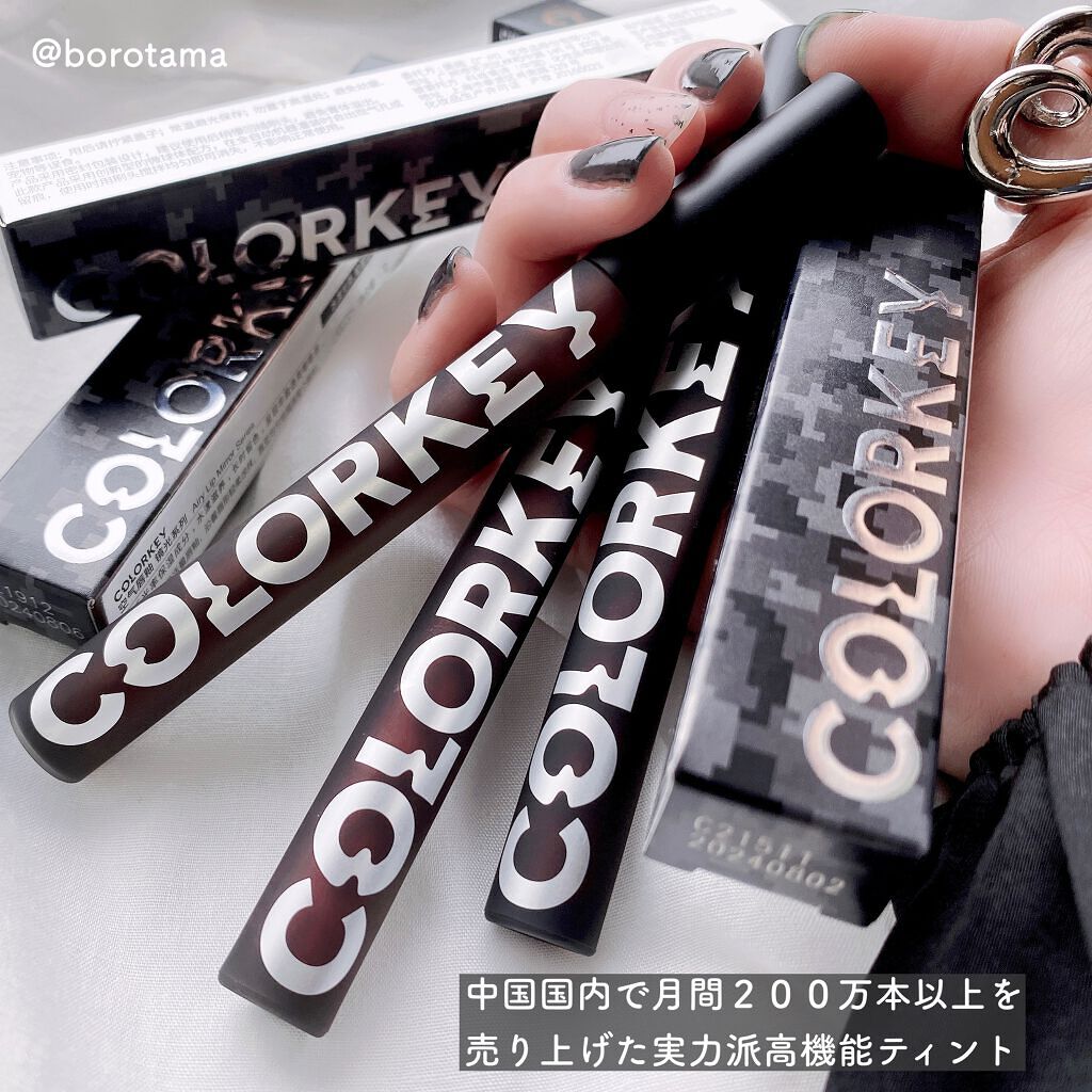 シャインミラーティント/COLORKEY/リップティントを使ったクチコミ（2枚目）