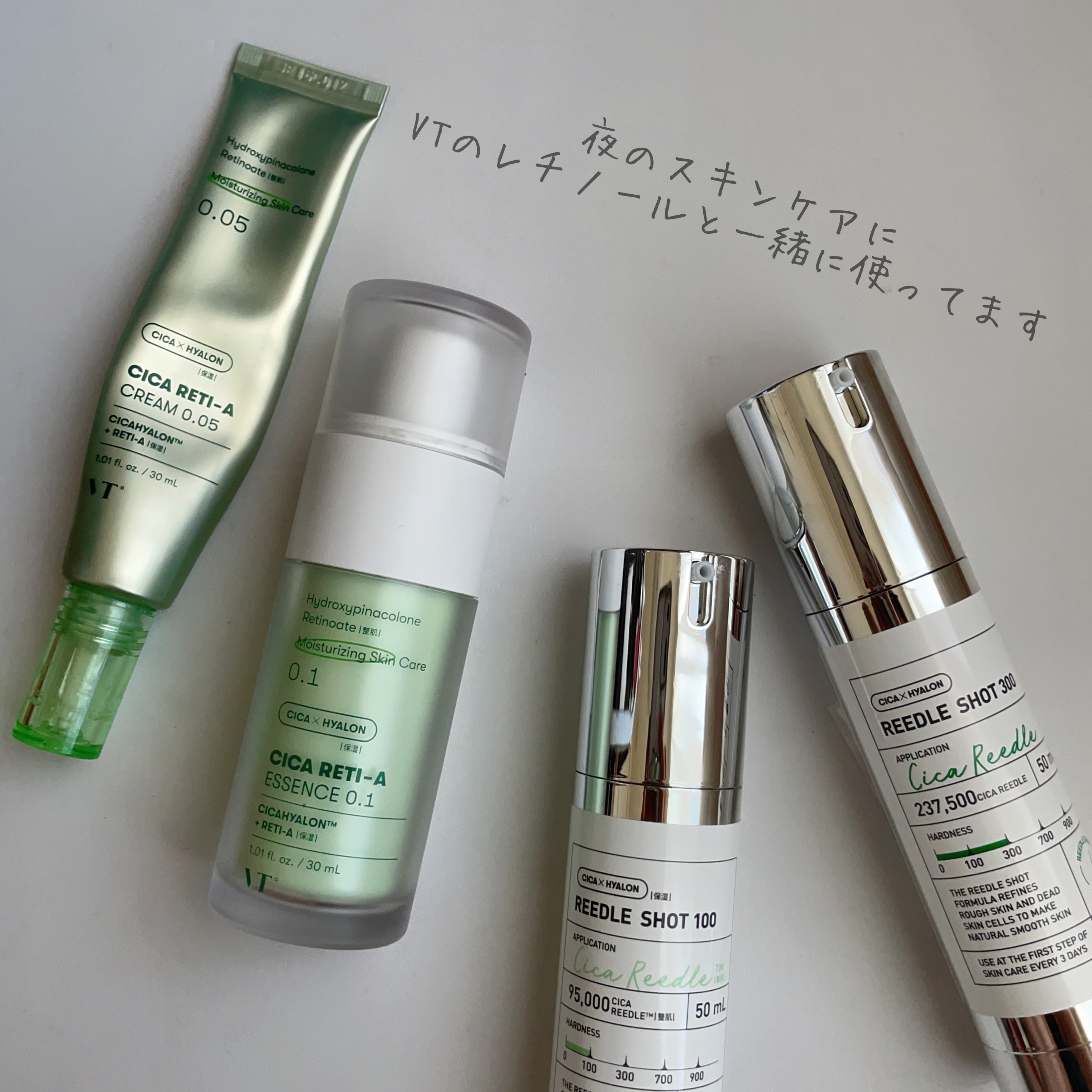 リードルショット100/VT/美容液を使ったクチコミ（3枚目）