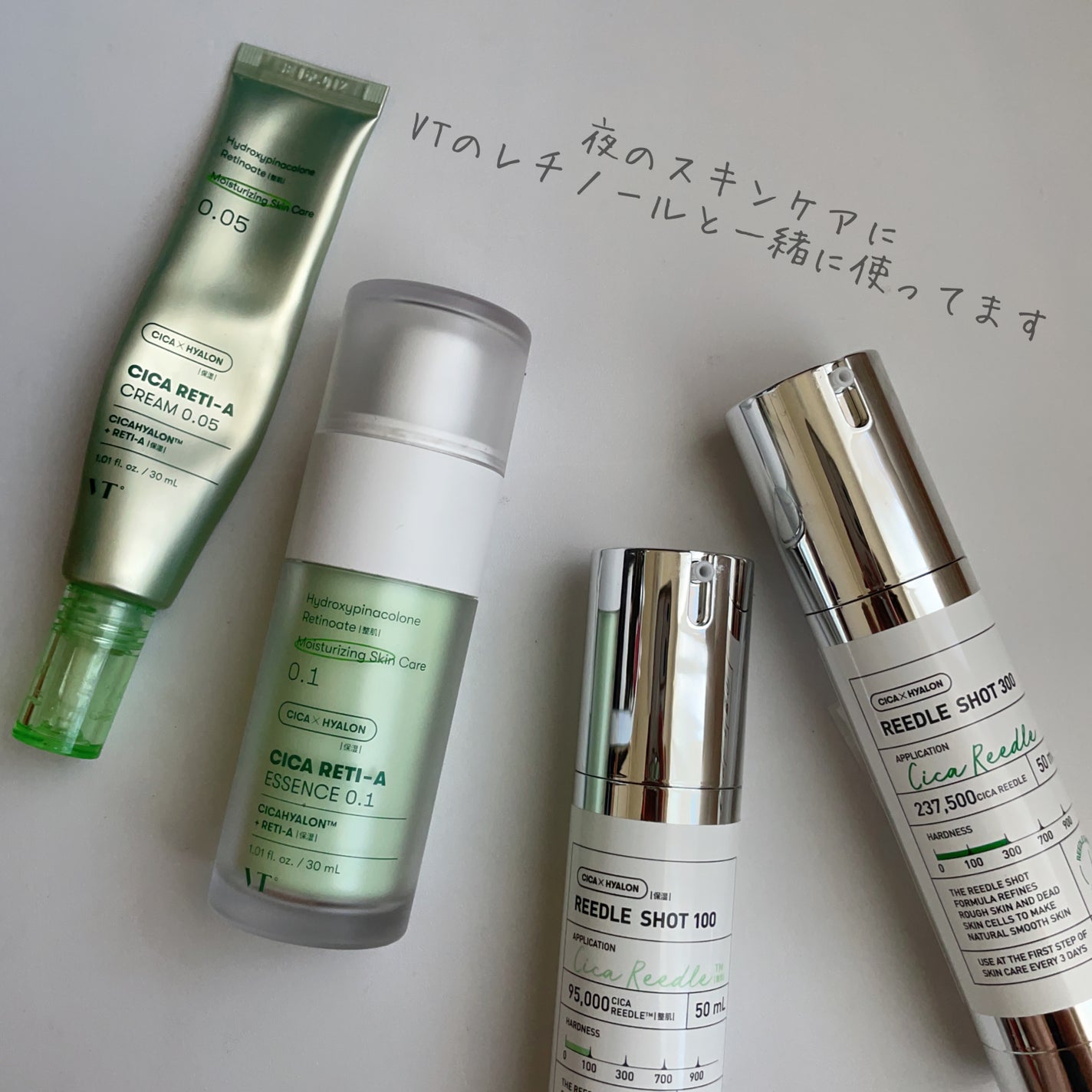 シカレチA エッセンス0.1/VT/美容液を使ったクチコミ(3枚目)