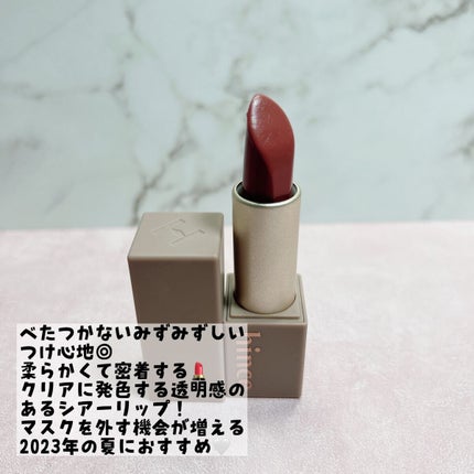 ムードインハンサーシアー/hince/口紅を使ったクチコミ(2枚目)
