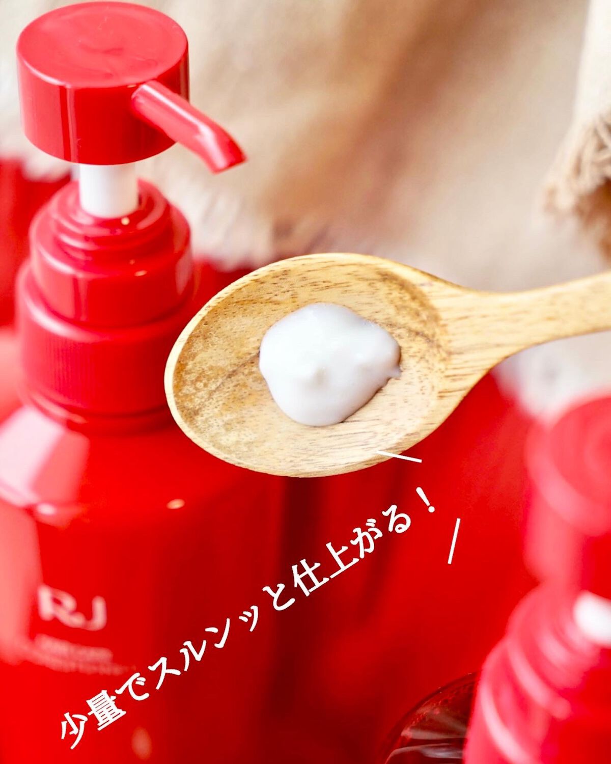 薬用 RJ地肌ケア シャンプー／コンディショナー  シャンプー/アピセラピーコスメティクス/市販シャンプーを使ったクチコミ（3枚目）