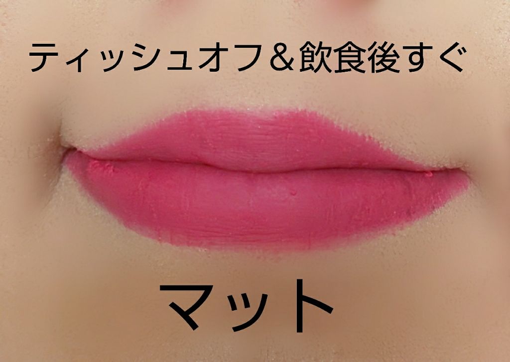 ラスティング リップカラーN/CEZANNE/口紅を使ったクチコミ(3枚目)