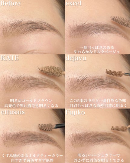 3Dアイブロウカラー/KATE/眉マスカラを使ったクチコミ(3枚目)