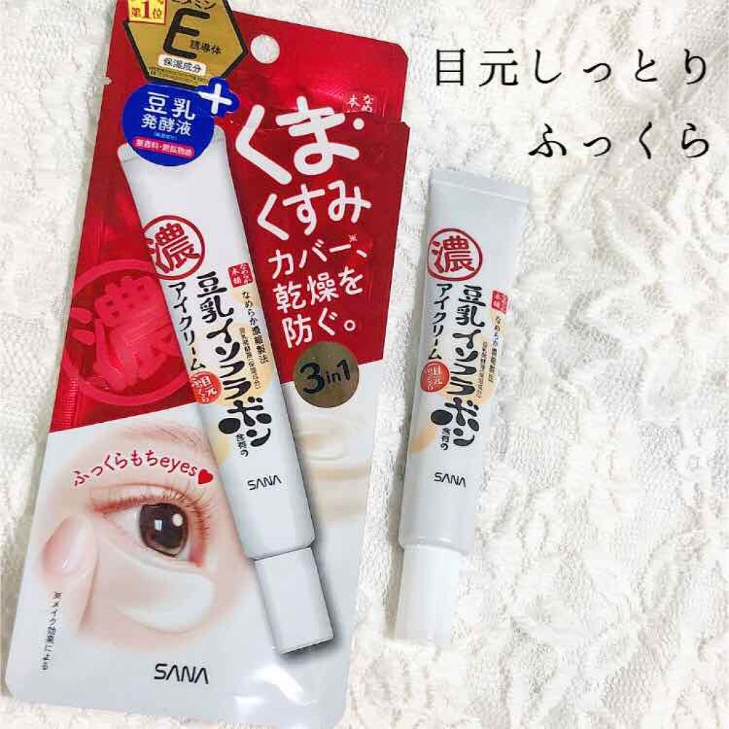 目元ふっくらクリーム NC/なめらか本舗/アイケア・アイクリームを使ったクチコミ(1枚目)