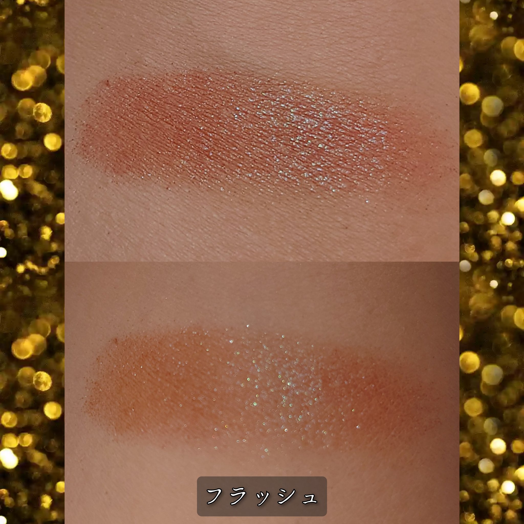 プレスド アイシャドー（レフィル） PR オスピシャス アプリコット（限定）/shu uemura/単色アイシャドウを使ったクチコミ（3枚目）