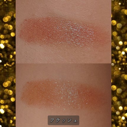 プレスド アイシャドー(レフィル)/shu uemura/単色アイシャドウを使ったクチコミ(3枚目)