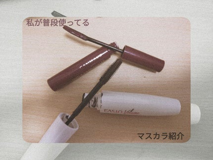 クイックラッシュカーラー/キャンメイク/マスカラ下地を使ったクチコミ(1枚目)