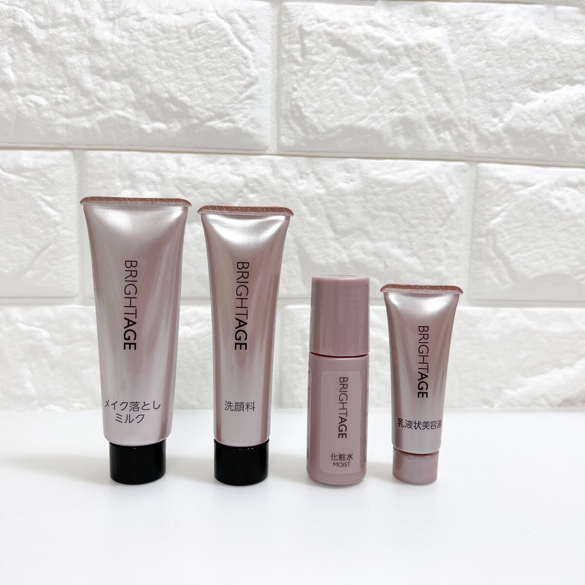 トラベルセット/BRIGHTAGE/トライアルキットを使ったクチコミ(1枚目)