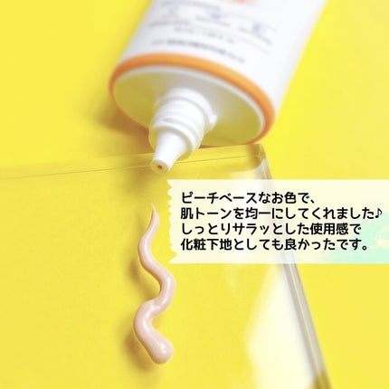 グリーンマイルドアップサンプラス/Dr.G/日焼け止めクリームを使ったクチコミ(2枚目)