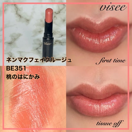 ネンマクフェイク ルージュ/Visée/口紅を使ったクチコミ(4枚目)