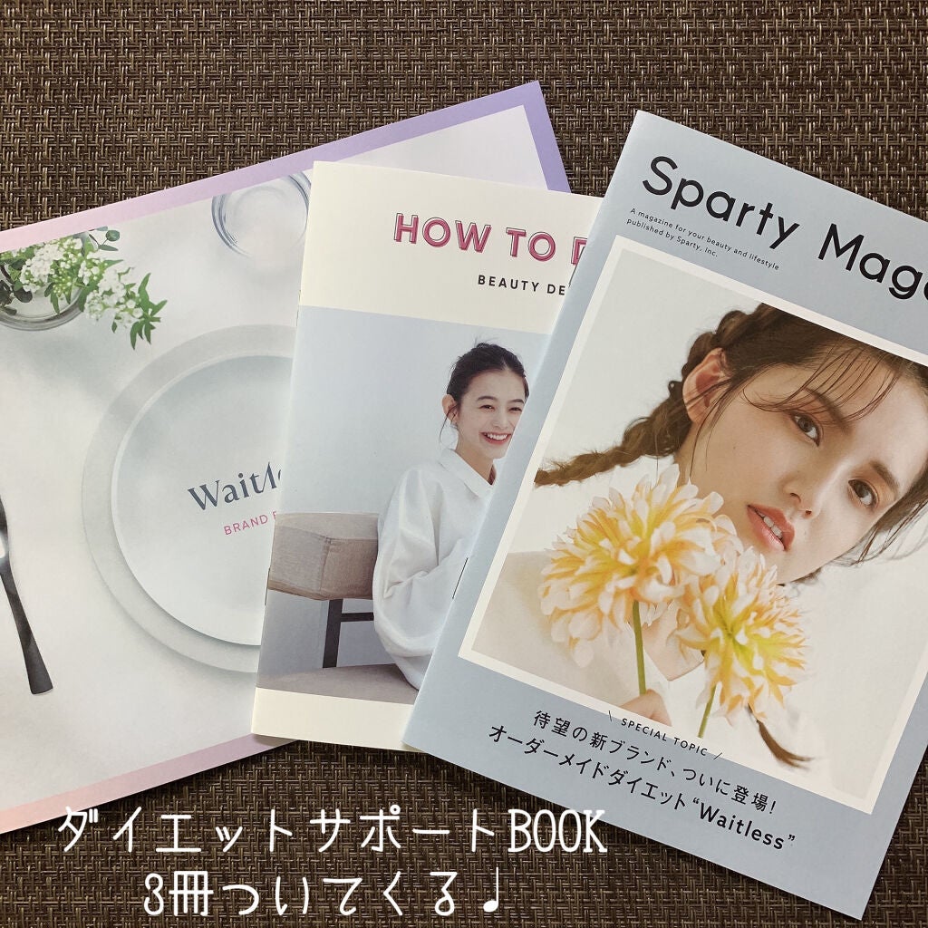 あこ❀cosme on LIPS 「»»»»Waitlessサプリメント\パーソナライズダイエット..」(5枚目)