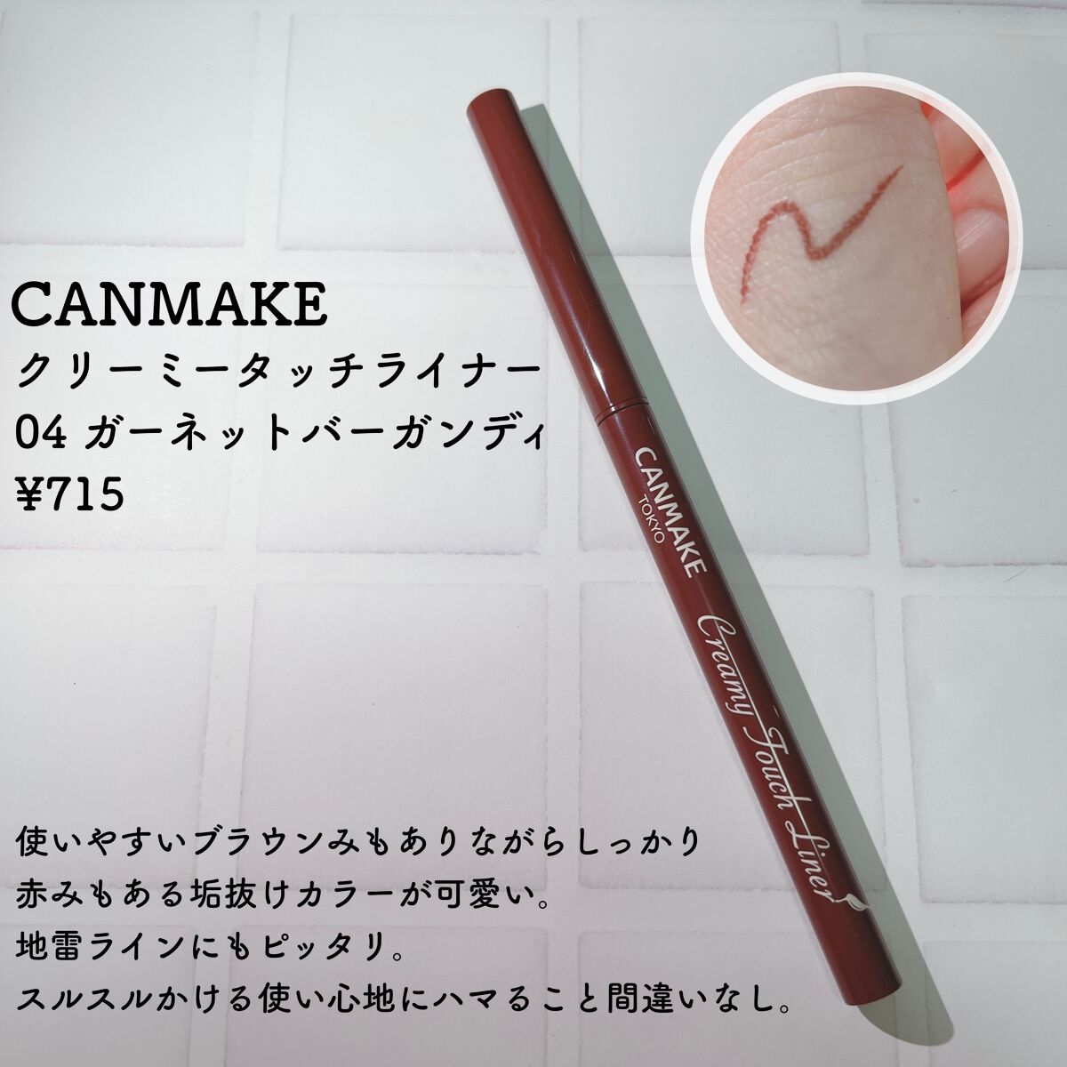ピンクメイクセット LIPSフェスタ Autumn 2022/LIPS/メイクアップキットを使ったクチコミ(7枚目)