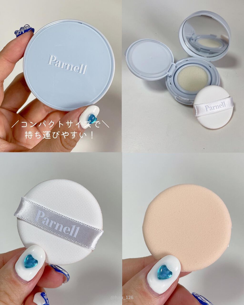 シカマヌ　セラム　クッションファンデ/parnell/クッションファンデーションを使ったクチコミ（3枚目）