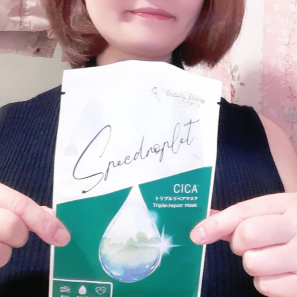 復活草ハイドレーションマスク/我的美麗日記/シートマスク・パックを使ったクチコミ（1枚目）