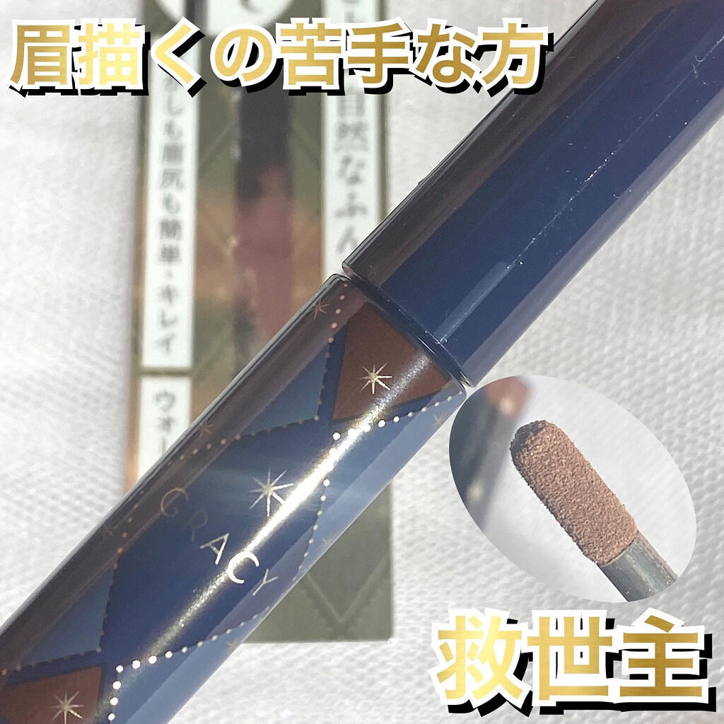 チップオン パウダーアイブロウ/グレイシィ/パウダーアイブロウを使ったクチコミ（1枚目）