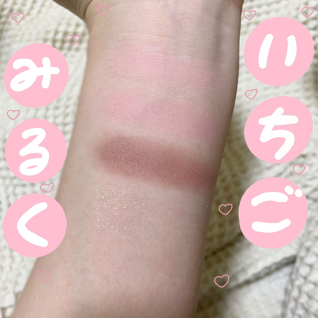 ベターザンアイズ/rom&nd/アイシャドウパレットを使ったクチコミ(5枚目)