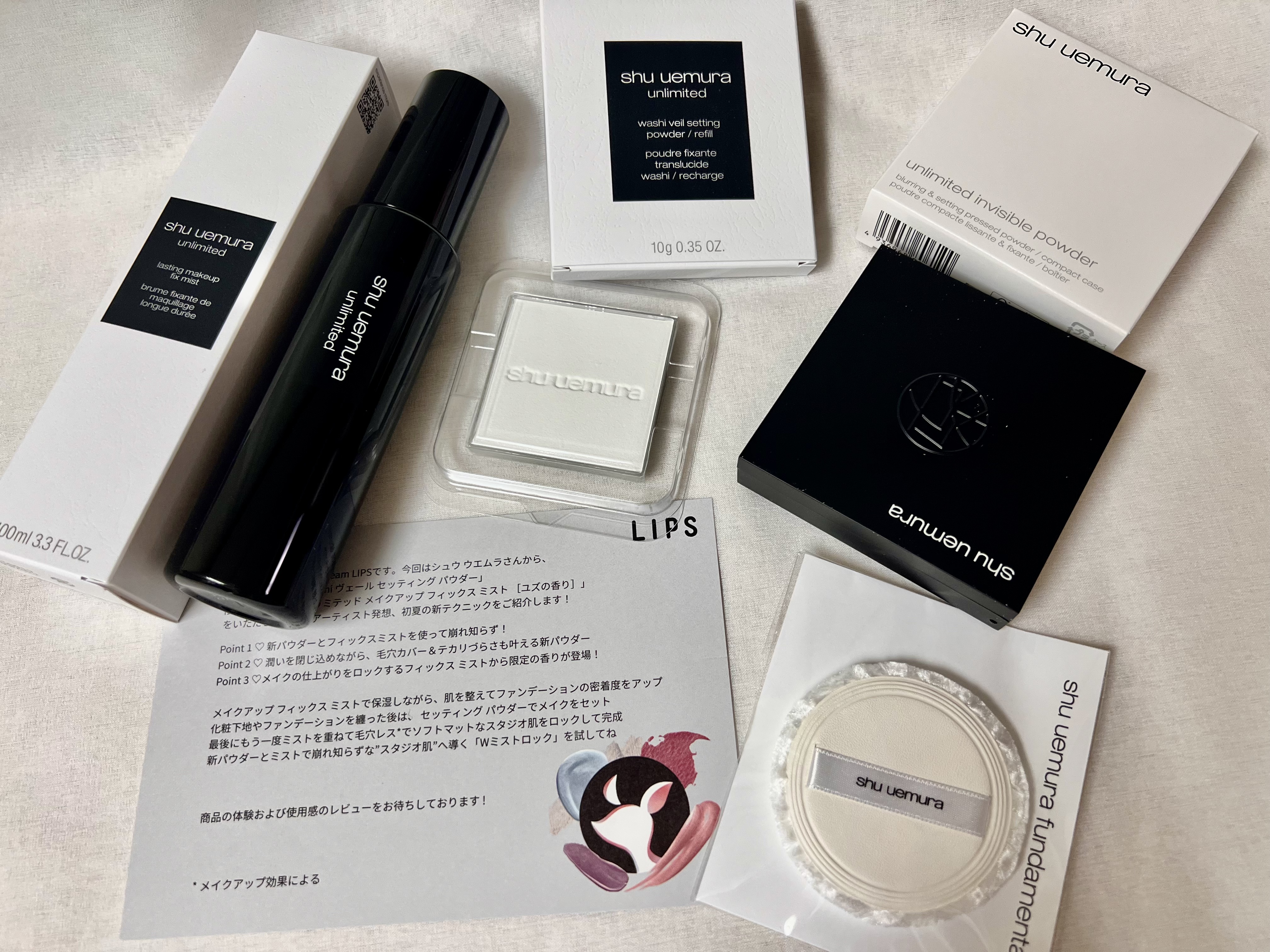 アンリミテッド メイクアップ フィックス ミスト ［ユズの香り］/shu uemura/フィックスミストを使ったクチコミ（2枚目）