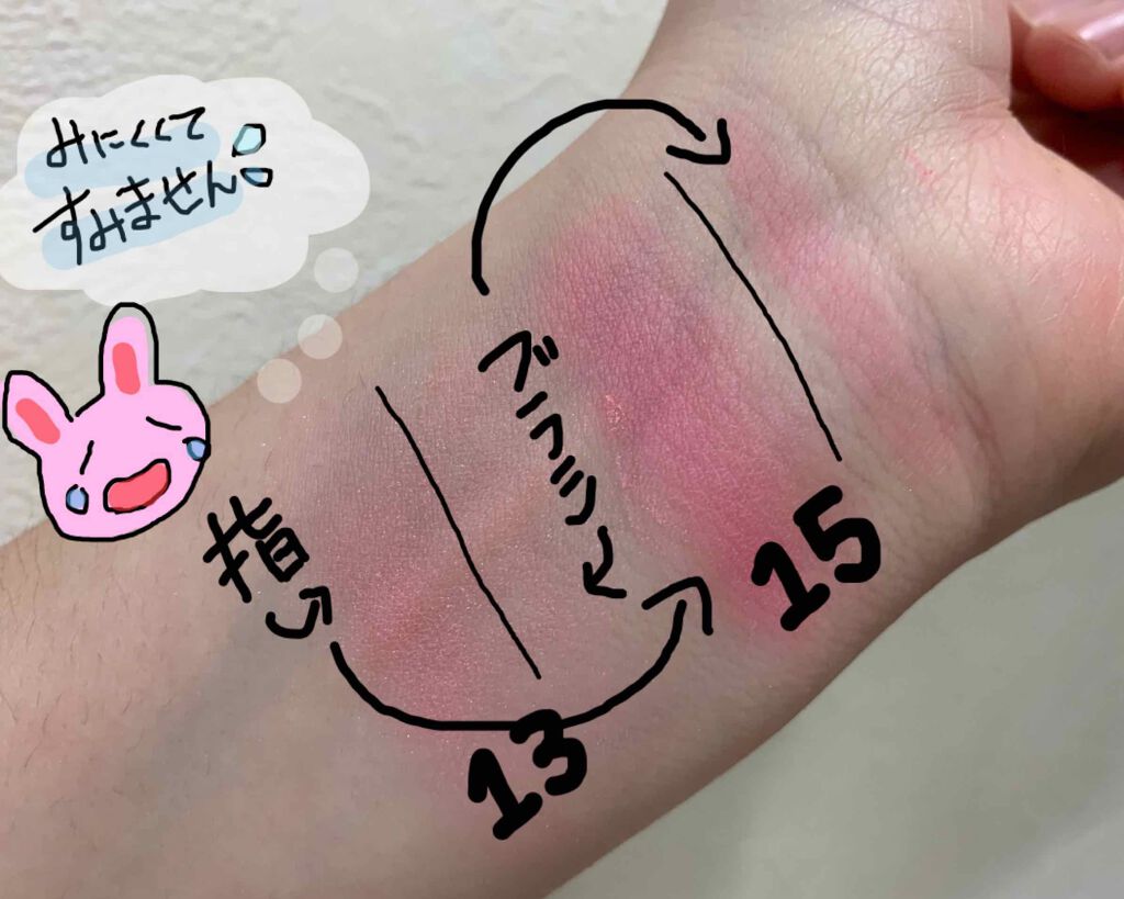 ナチュラル チークN/CEZANNE/パウダーチークを使ったクチコミ(3枚目)