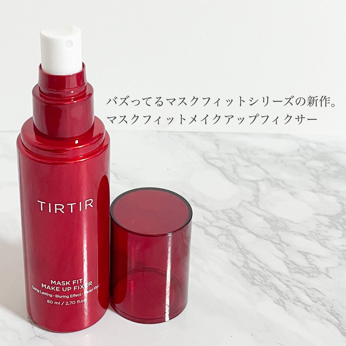 さき on LIPS 「バズってるTIRTIRのマスクフィットシリーズからメイクキープ..」(2枚目)