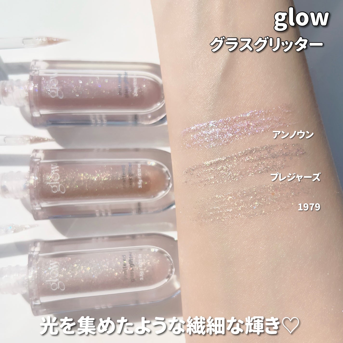 クイックラッシュカーラー/キャンメイク/マスカラ下地を使ったクチコミ(3枚目)