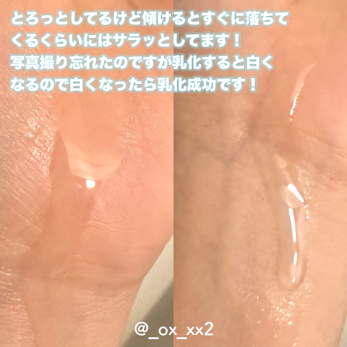 ピュア クレンジング オイル/manyo/オイルクレンジングを使ったクチコミ(7枚目)