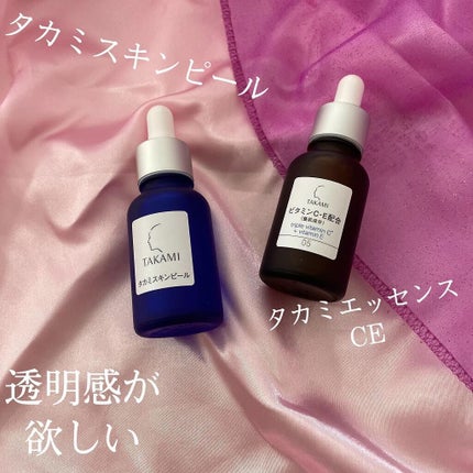 タカミエッセンスCE/タカミ/美容液を使ったクチコミ(1枚目)