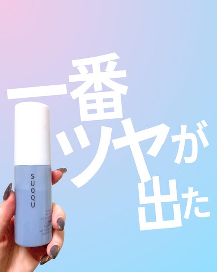 ハンド トリートメント 澄の香 /SUQQU/ハンドクリームを使ったクチコミ(1枚目)