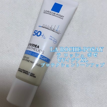 UVイデア XL プロテクショントーンアップ/ラ ロッシュ ポゼ/日焼け止めクリームを使ったクチコミ(1枚目)