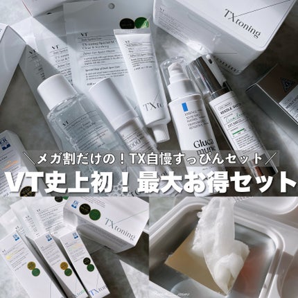 TXトーニングトナー/VT/化粧水を使ったクチコミ(1枚目)