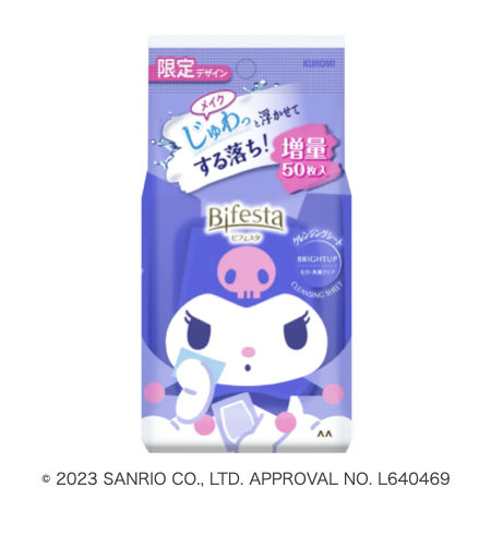 ミセラークレンジングシート ブライトアップ 限定増量品50枚入（クロミ）